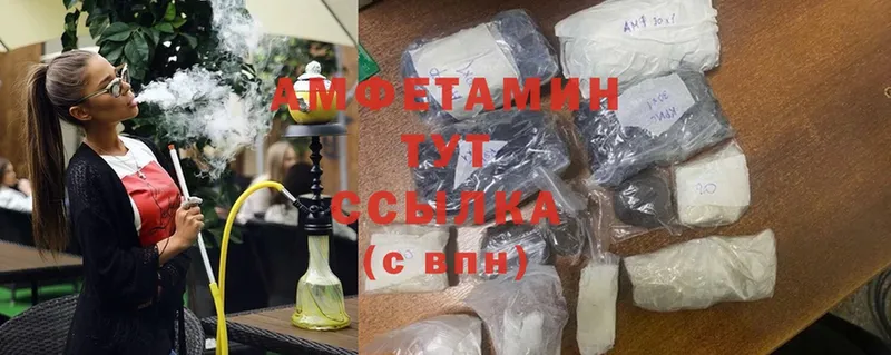 Amphetamine Розовый  наркошоп  Аша 