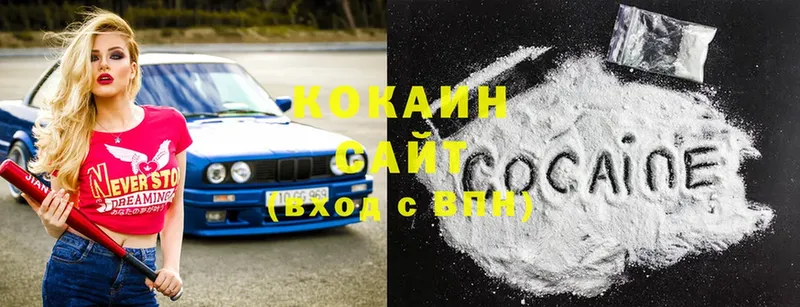 COCAIN FishScale  купить наркотик  Аша 